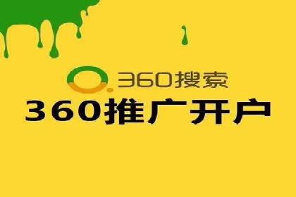 SEM账户托管服务效果案例分析
