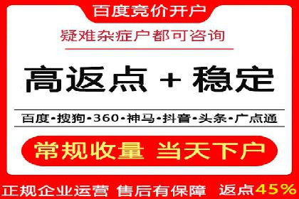 SEM账户托管实战技巧分享